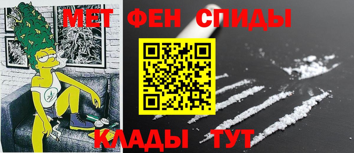 АМФЕТАМИН VHQ Углич