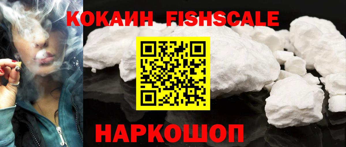 COCAIN Колумбийский Углич