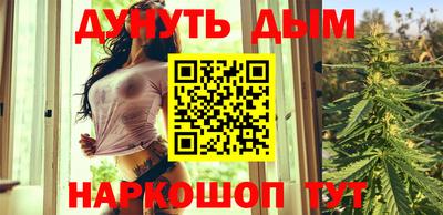 меф VHQ Кинель