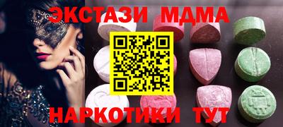 меф VHQ Кинель