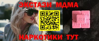 меф VHQ Кинель