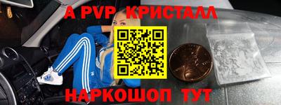 меф VHQ Кинель