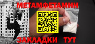 меф VHQ Кинель