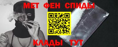 меф VHQ Кинель
