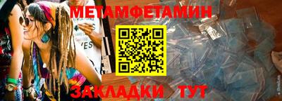 меф VHQ Кинель