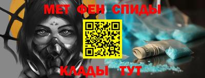 меф VHQ Кинель
