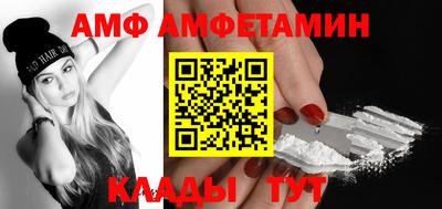 меф VHQ Кинель