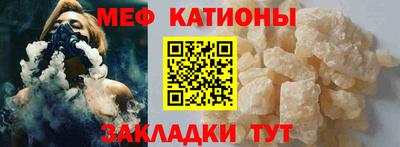 меф VHQ Кинель