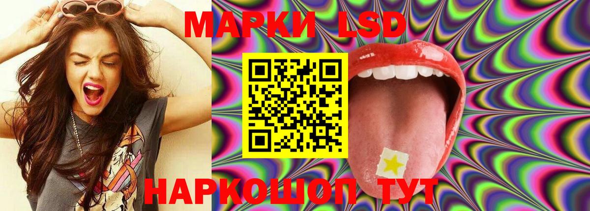 Лсд 25 экстази ecstasy  Вход с VPN  LSD-25 экстази  ЛСД экстази кислота  Углич 