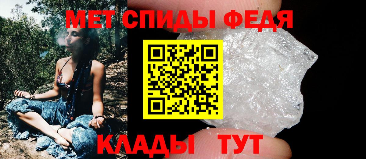 Метамфетамин  Первитин винт  Углич  Вход с VPN  Первитин винт 