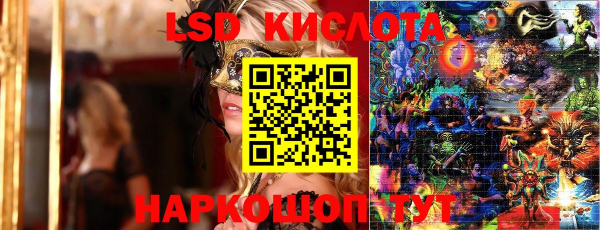Марки 25I-NBOMe 1,5мг  Вход с VPN  Марки NBOMe  Углич 
