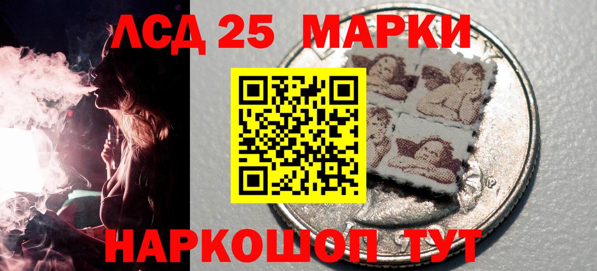 Наркотические марки 1,5мг Углич