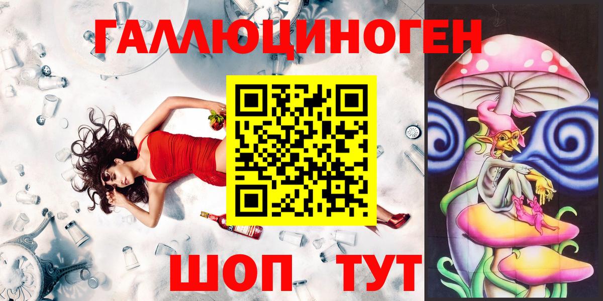 Псилоцибиновые грибы мухоморы Углич