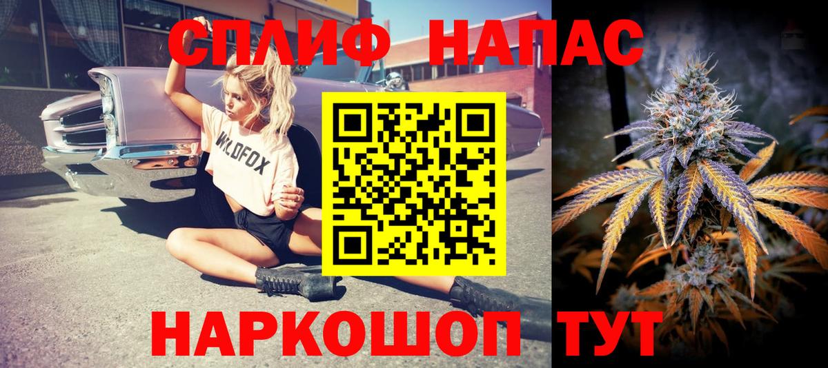 Бошки Шишки сатива Углич